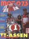 Colin with Kevin Schwantz on the startline at Jerez, 1994